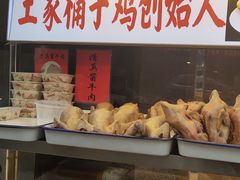 -清真·王家桶子鸡