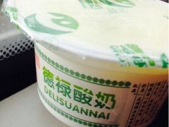 酸奶-德禄酸奶(莫家街店)