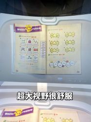 -视保行眼健康中心