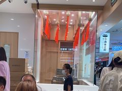 -小满手工粉(北京顺义华联店)