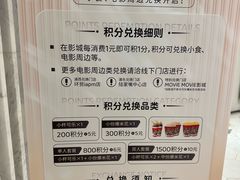 -百丽宫影城(ifc商场店)