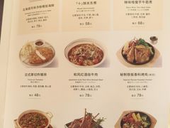 -无印良品餐堂 MUJI Diner(成都太古里店)