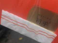 -司乎(大洋百货店)