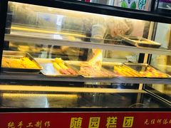 -随园糕团(狮子桥店)