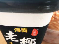 -Bread Talk 面包新语(荟聚店)
