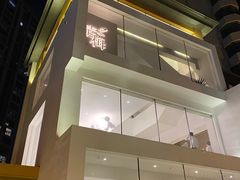 -青梅酒肆PLUS(长白仙岛北路店)