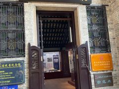 -陶陶居酒家(第十甫路总店)