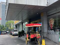 -群乐饭店(滨安路店)