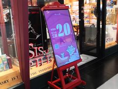 -西西弗书店&矢量咖啡(凯德晶萃广场店)