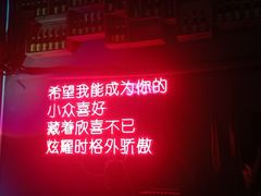 -集合·精酿啤酒吧