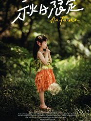 点击看大图 -爱你宝贝儿童摄影(西湖云端店)