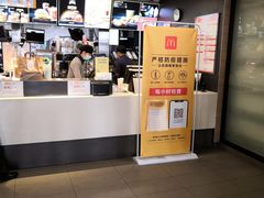 -麦当劳(斜土路2号店)
