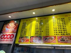 -四里沙茶面(湖滨四里店)