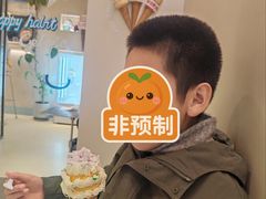-海比甜店·意式手工冰激淋happy habit gelato