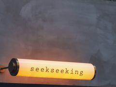 -SeekSeeking咖啡专门店(堰塘街店)