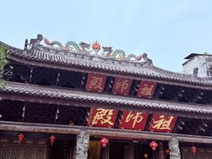 -华林禅寺