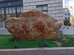 -锦什坊街叁拾伍号大厦