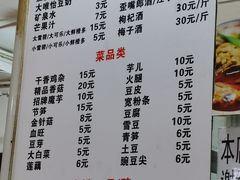-黑竹香鸡(营和巷店)