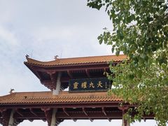 -广州莲花山旅游区