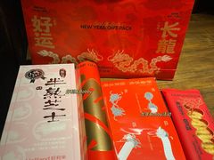 -好利来(团结湖店)