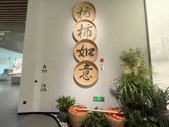 -中国湿地博物馆