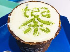 -茶是一枝花泡茶店
