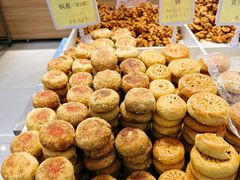 -杨老大焙子月饼干货(宽巷子民族美食街店)