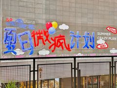 -中贸广场