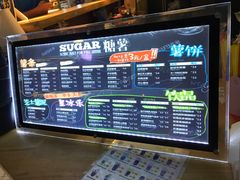 -SUGAR糖薯·章鱼烧(鹏欣水游城店)