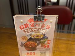 -味上湘菜馆(岳麓山店)