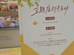 -浦江城市生活广场(江月路店)