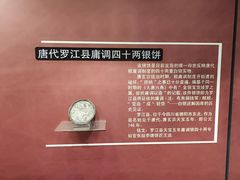 -沈阳金融博物馆