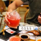 南山来福士新晋日料店用餐体验[爱心]这杯燕窝莓莓颜值好高！