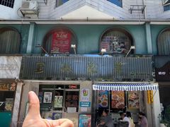 -華歡冰室-WahFoon(吉大店)