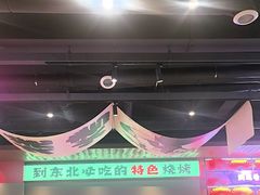 -钱锋炭缸烧烤(南湖大路总店)