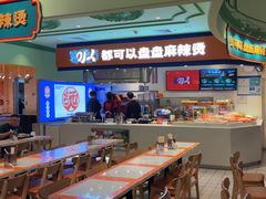 -大食代美食广场(上海中心店)