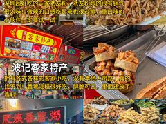 -一沙一城·岩烤牛扒(深圳首店)