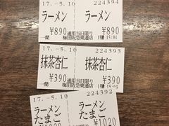 -一兰拉面(梅田阪急东通店)