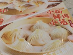 -小杨生煎(金山百联购物中心3楼店)