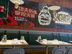 -火啫啫·粤式啫啫煲(南通首店)