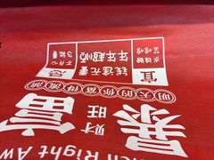 -皖佬板安徽牛肉板面(西站食宝街店)