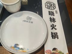 -晓林火锅(安定门店)