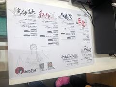 -茶颜悦色(雨花亭凯德二楼店)