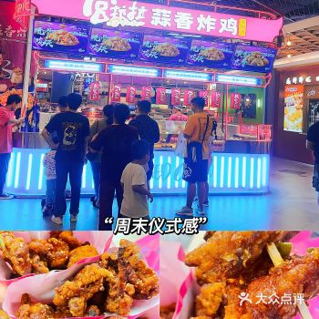 有种啃鸡架的感觉，嘎吱嘎吱，炫到停不下来