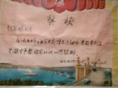 -重庆大队长火锅(凤城八路店)
