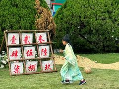 -中国福利会少年宫