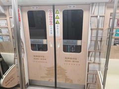 -西安北站(地铁站)