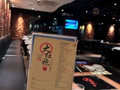 -大红袍火锅料理(尖沙咀店)