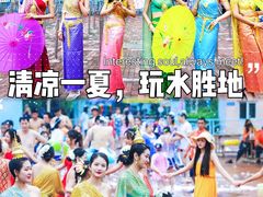 -欢乐水魔方水世界