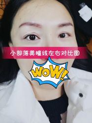 -小部落•刺青•穿孔饰品•海娜纹身
